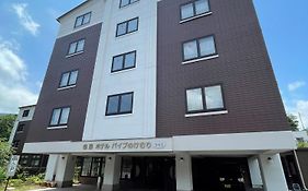 強羅ホテルパイプのけむりプラス